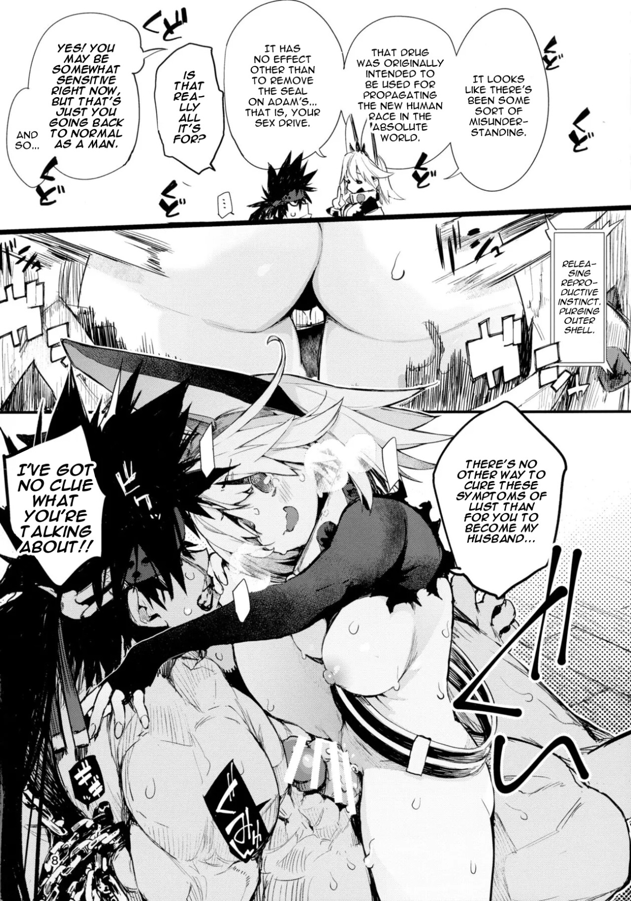 Hentai Manga Comic-MAXIMUM WEDDING.-Read-6